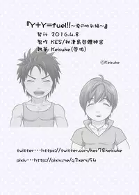 [Honpo KES] Y + Y = Fuel !! ～Makichichi Hen of summer～