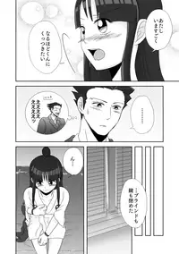 [Nonomi] NaruMayo R-18 Manga (Gyakuten Saiban)