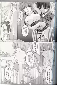 (C64) [Nettaigyo Club (YoZi, Tako)] TRUE LOVE (Pia Carrot e Youkoso!! 3)