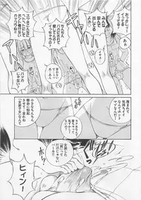 [SANO Takashi] Josou Shijo Vol. 1