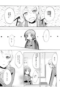 (C88) [Mushiyaki!! (Kanbayashi Makoto)] ENCORE! (Love Live!)