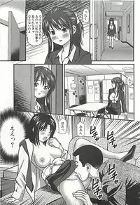 [Anzaki Moral] Kanzen Ryoujoku Yuugi 3