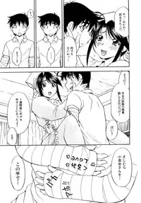 COMIC XO 2009-04 Vol.35