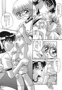 [Hindenburg] Kyoudai Ai