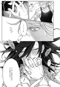 [Still (TIM)] DEATH AND DECAY (Touken Ranbu)