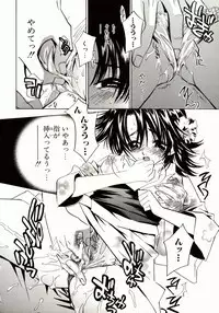 [Takamatsu Makoto] Biyaku Maid -Yuu-