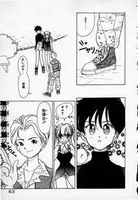 [Sano Takashi] Cheese Doll