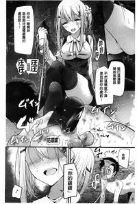 [Oouso] Ashikokism | 美腳摩擦主義 [Chinese]