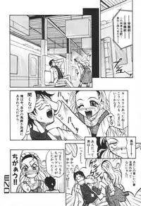 [Takaoka Motofumi] Mosaique Clip