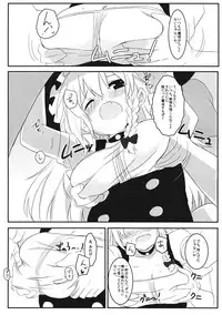 (C80) [Scotchy (Toichi)] Marisa no Kubiwa 2 (Touhou Project)