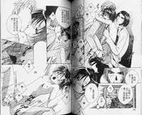 [Hashiba Noriko] Karappo | 關於愛情 [Chinese]