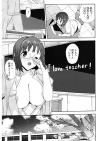 [Takuji] M Kyoushi Mochizuki Sensei no Himitsu [Digital]