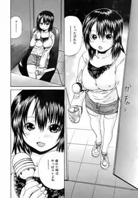 Buster Comic Vol. 10 [2009-03-01]