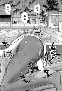 COMIC Mugen Tensei 2015-09