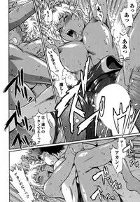 [Manabe Jouji] Kuikomi wo Naoshiteru Hima wa Nai! Vol. 1