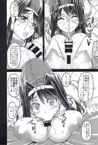 [RADIOSTAR (Kudou Hiroshi)] Higaisha Damashii Vol. 2 (Sengoku Otome)