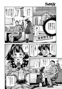 Buster Comic Vol. 10 [2009-03-01]