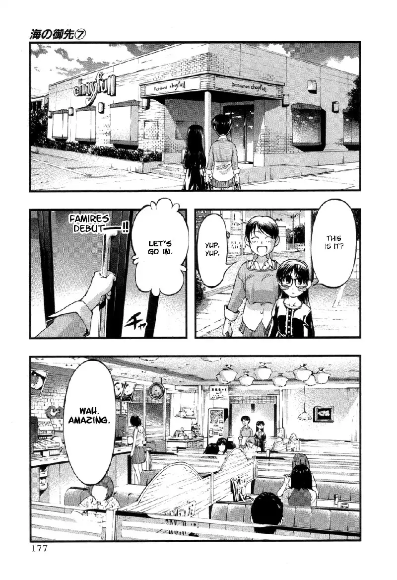 Umi No Misaki V7 - EX Ch2