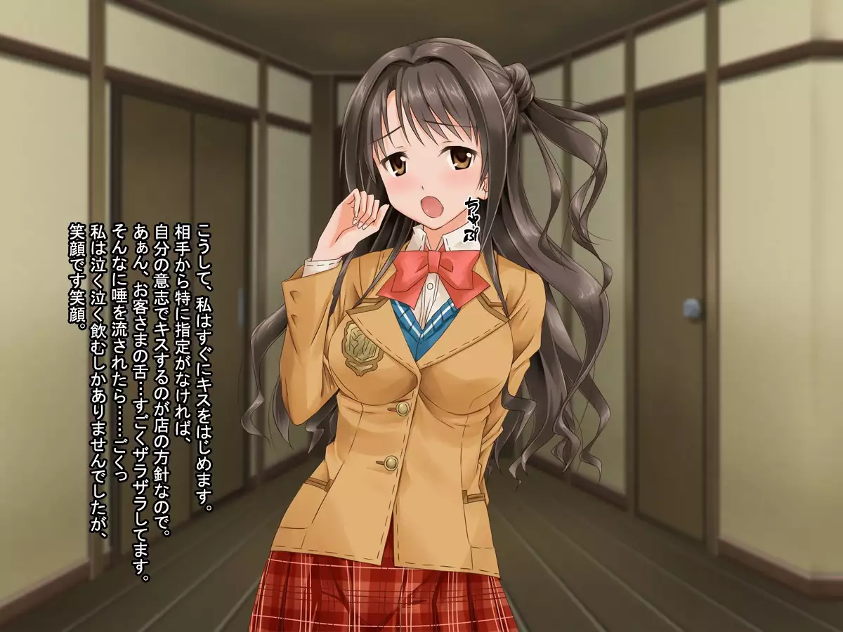 aidorudaiyari ～mujikakunochin inikubenkini umarekawaru aidorutachi～