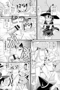 [Anthology] Niji "Lo" 1-nensei [Digital]