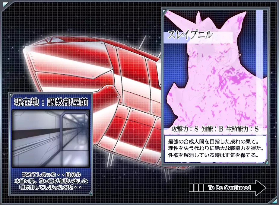 Captain Gloria ~Rinkan Kyuuchi no Onna Kaizoku! Nogarerarenai Injoku Koukai~