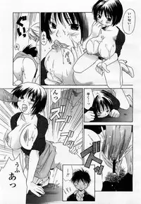 COMIC Momohime 2002-12