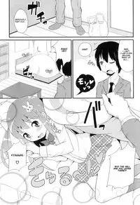 [Chinzurena] Chin☆COMPLETE [English] [Mysterymeat3]