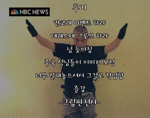 Dorei Shoukan Jintsuu