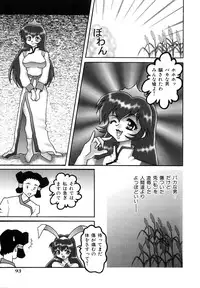 [Abu Noumaru] Millennium New Abnormal