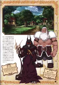 Hatsuru Koto Naki Mirai Yori visualbook