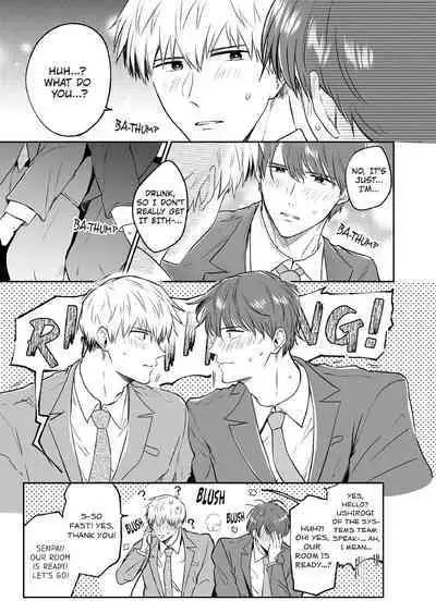 [SUMESHIYASAN] Office Worker's Love Hotel Guys' Night [English]