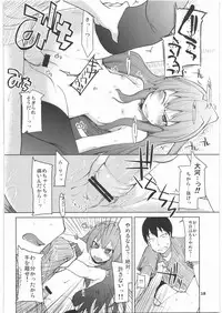 [Forbidden-Lips] Taiga ni Fumaretai (Toradora!)