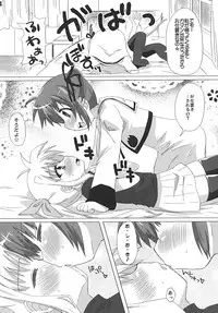 (Lyrical Magical 9) [Goberazzo (Mukaibi Aoi)] Ohisama (Mahou Shoujo Lyrical Nanoha)