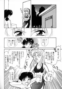 [Shiokaze Oga] Tokuban! AV Joyuu | Special AV Actress