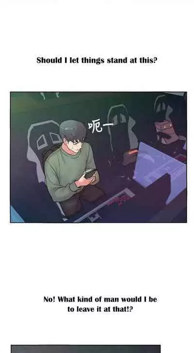 Eunhye's Supermarket Ch.24/?