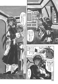 [New AB] Gokkun Prease