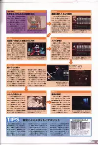 Choukou Sennin Haruka visual fanbook