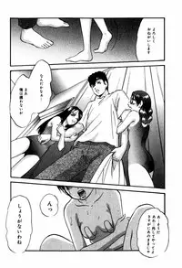 [Kazusa Shima] Circle