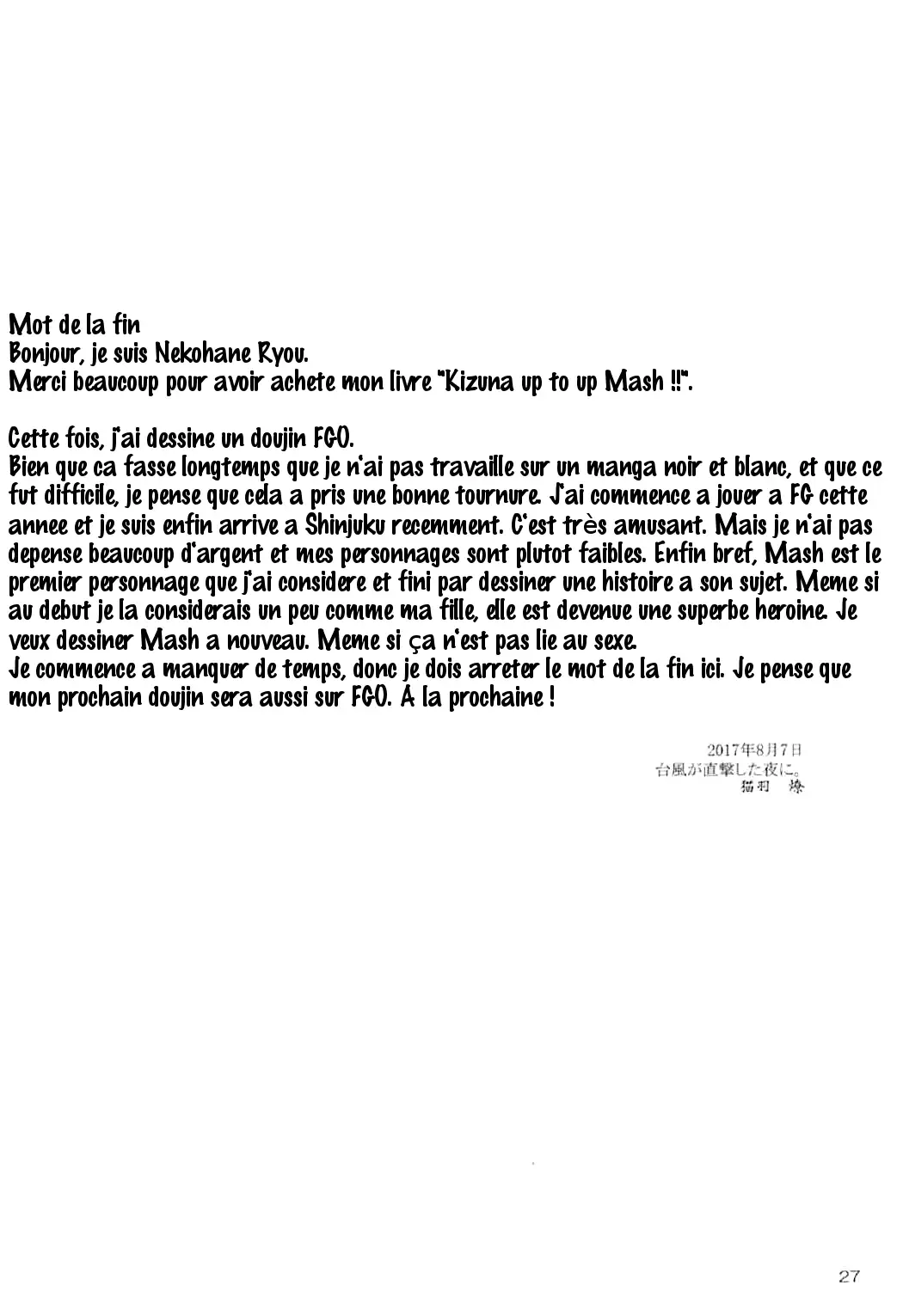 Kizuna up to up Mash!!