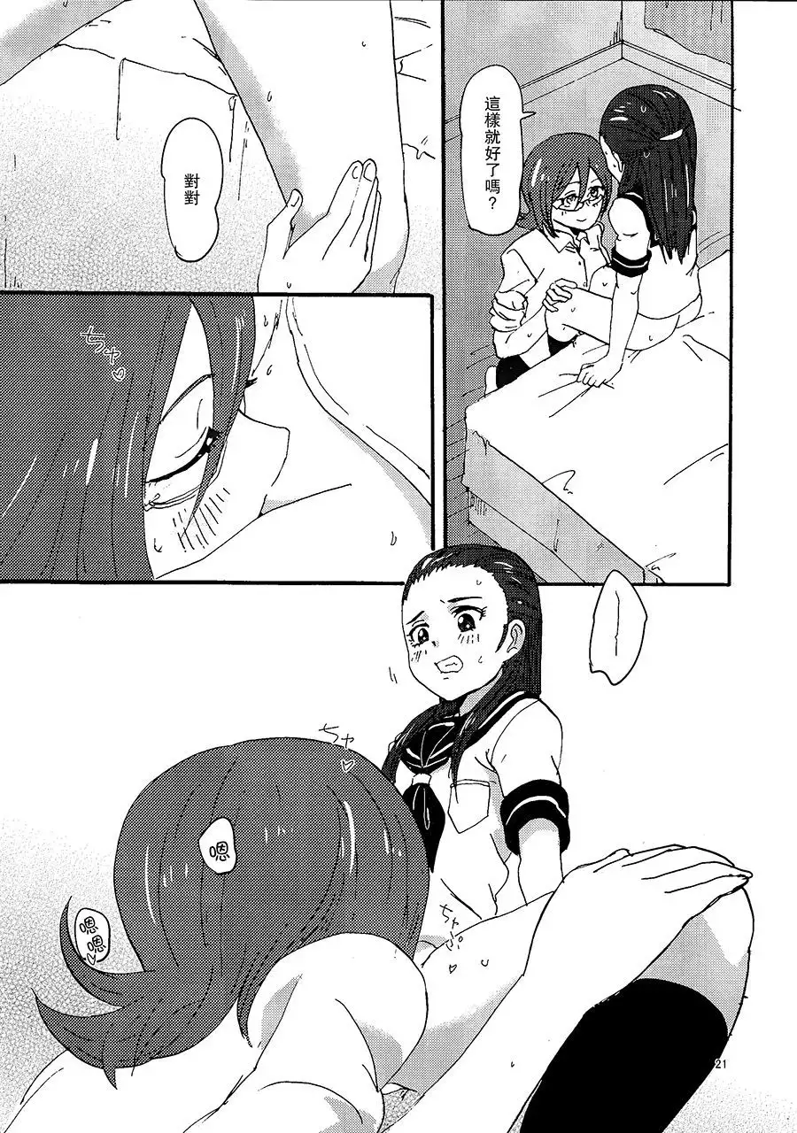 Kiryuu Sensei to Kiryuu-san!