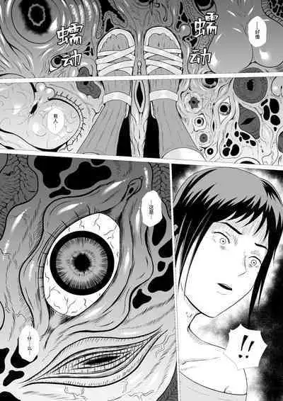 [AninTofu] 霊姦学園~Raping Game~（中文）Preview