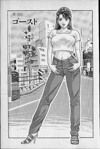 [Murao Mio] Virgin Mama Vol.19