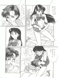 (CR17) [Paradise City (Various)] Tabeta Kigasuru 9 (Bishoujo Senshi Sailor Moon)