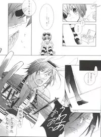 (C80) [Chocolate Macaron (Yoshizawa Vanilla)] Chimerique Blue (Black Butler)