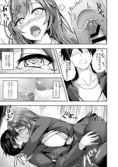 そんなことよりタイツ履けよ！！