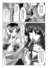 Buster Comic Vol. 1 [2007-09]