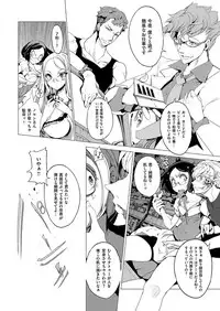 [Endou Okito] Elf no Yomeiri [Digital]