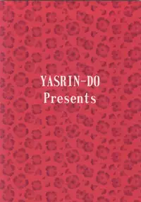 (SC64) [YASRIN-DO (Yasu Rintarou)] Golden Body (Golden Time)