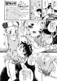 Comic LO 2005-11 Vol. 20