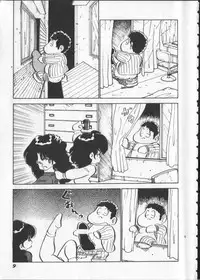 [Nakamori Ai] Momoiro Paseri